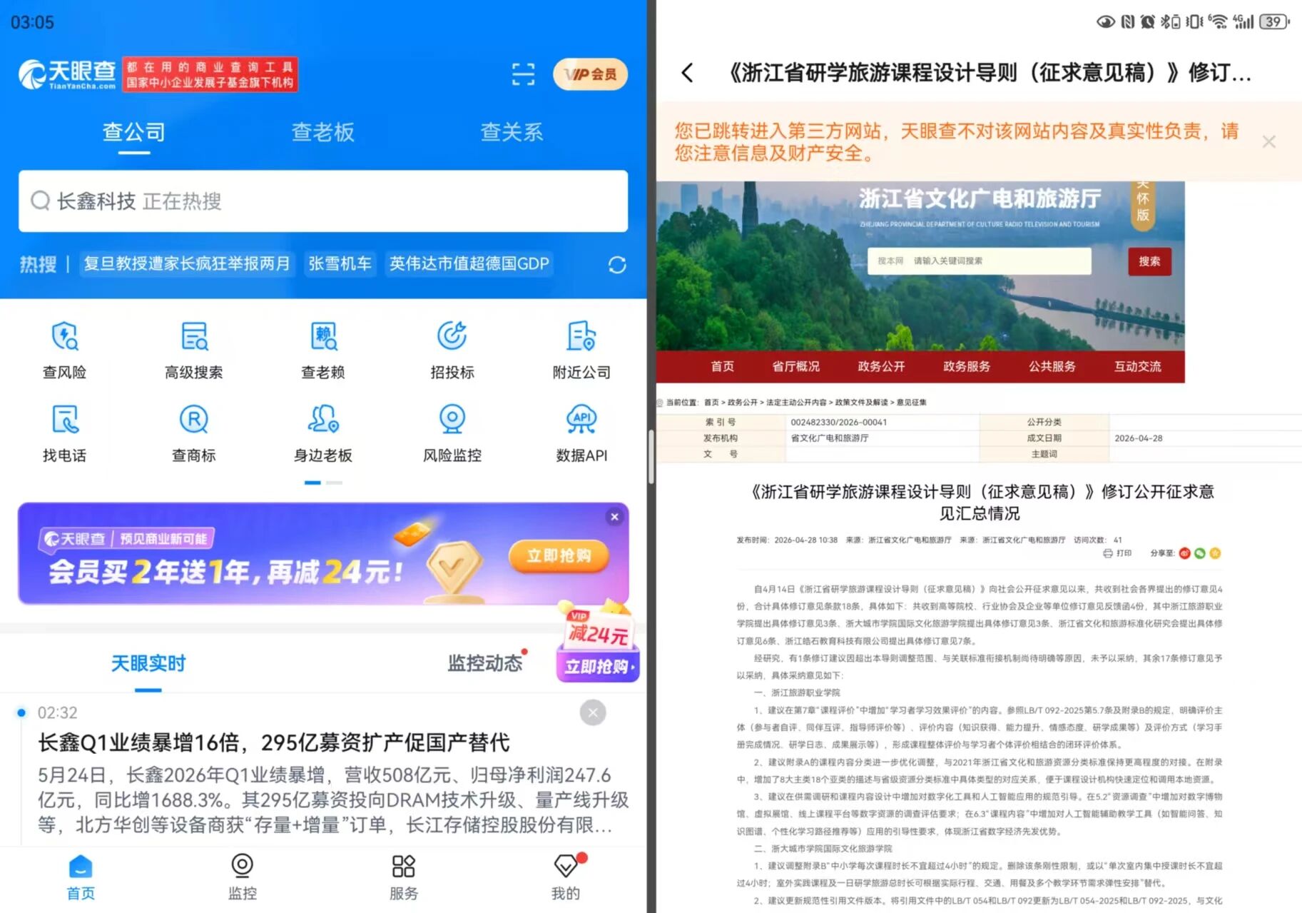 微信图片_20260819194728_245_279
