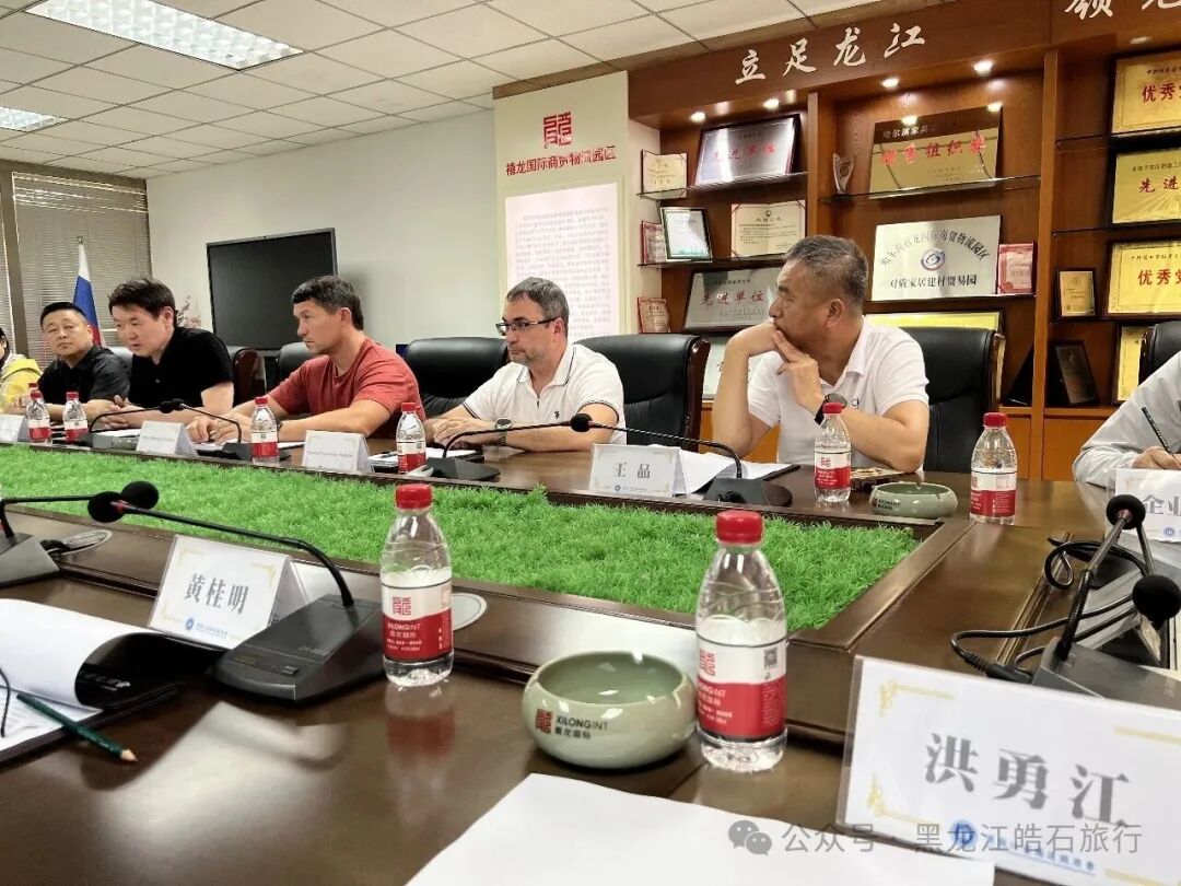 俄罗斯参访团3 俄罗斯参访团3