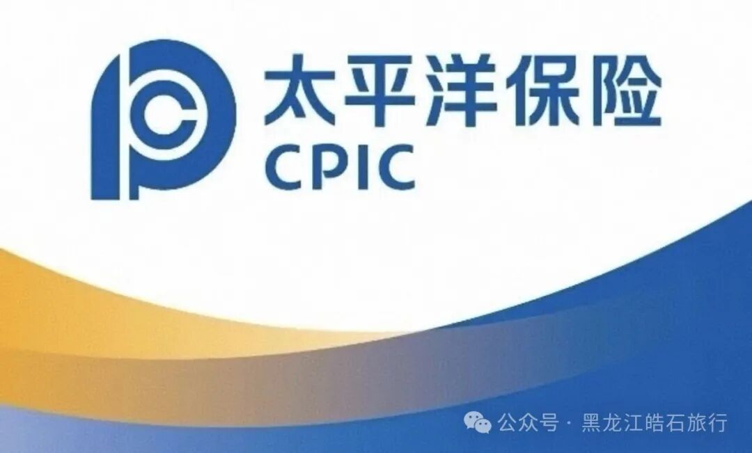 太平洋2 太平洋2