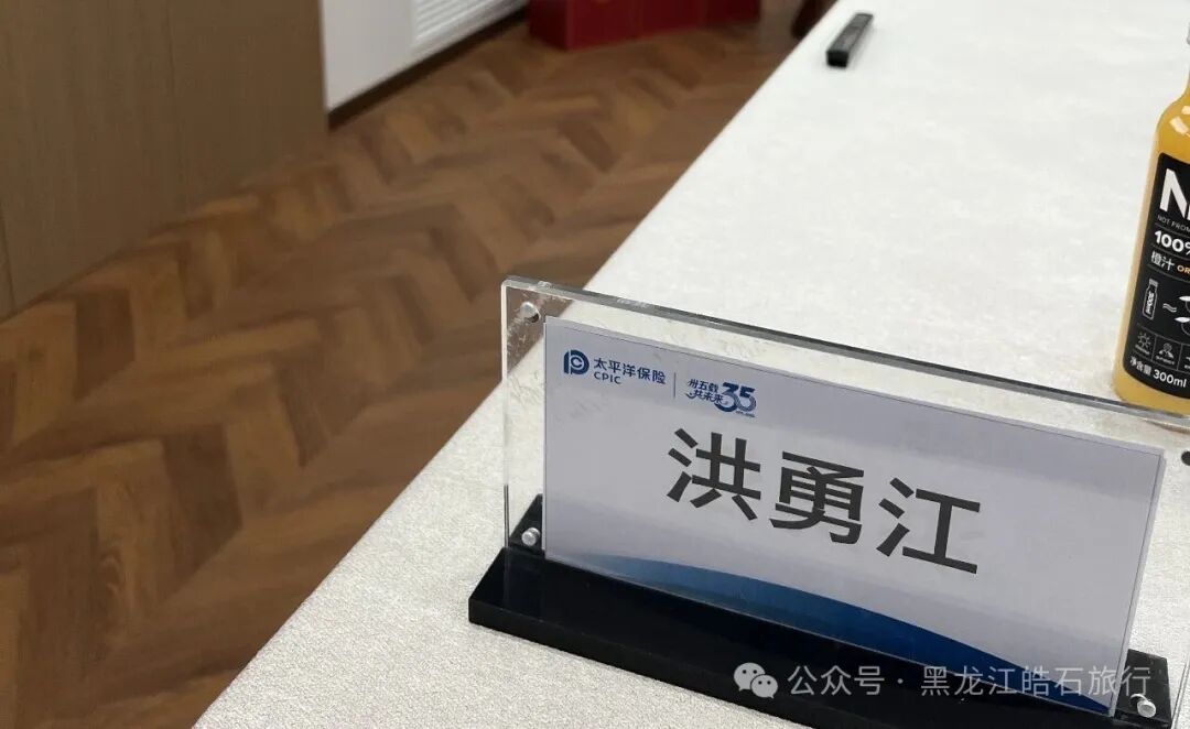 太平洋1 太平洋1
