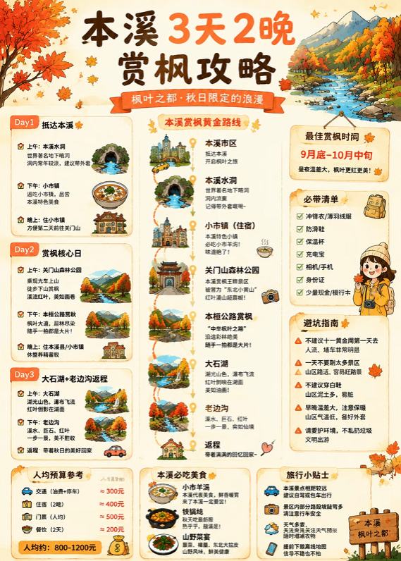 微信图片_20260918231542_612_7