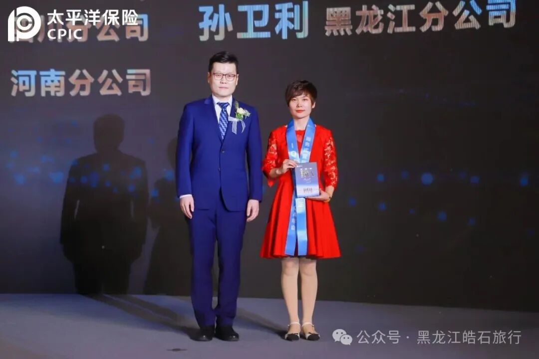 太平洋3 太平洋3
