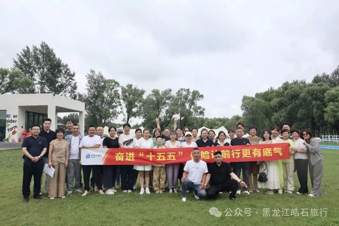 太平洋9