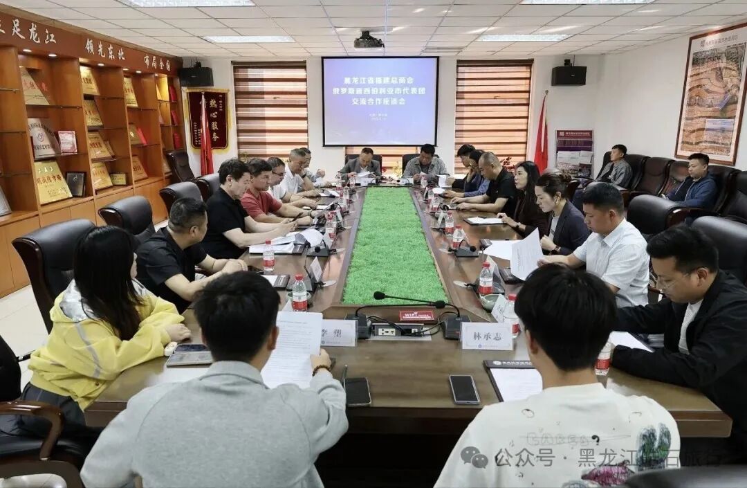 俄罗斯参访团1 俄罗斯参访团1