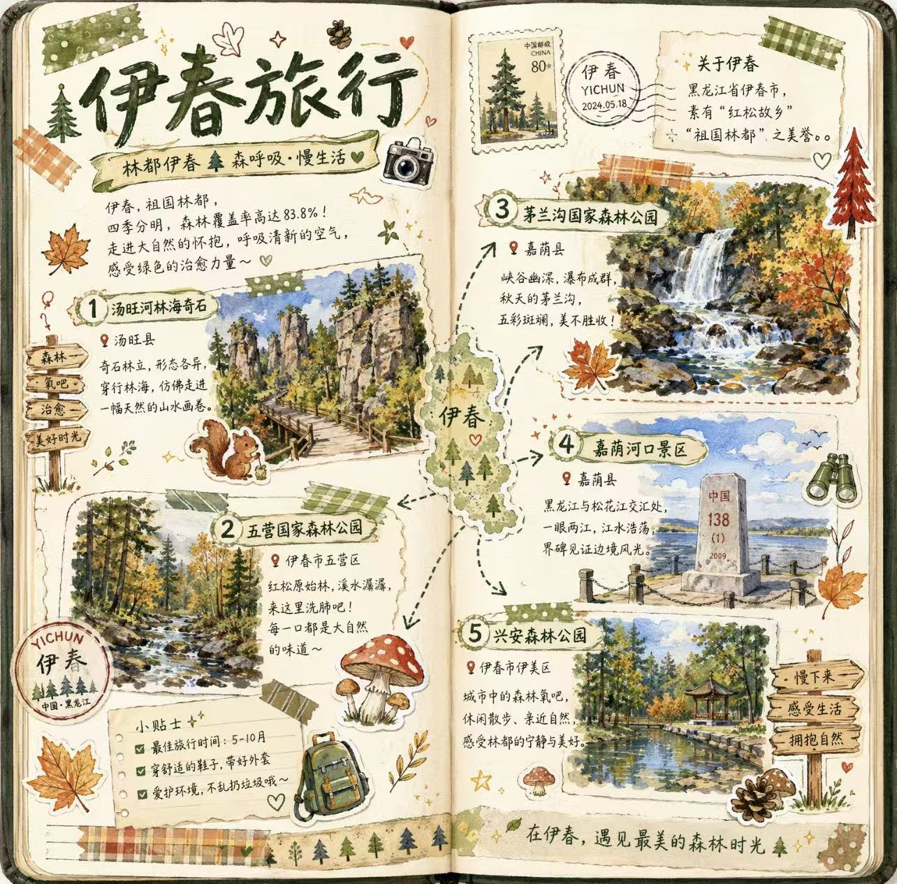 微信图片_20260919120436_630_7