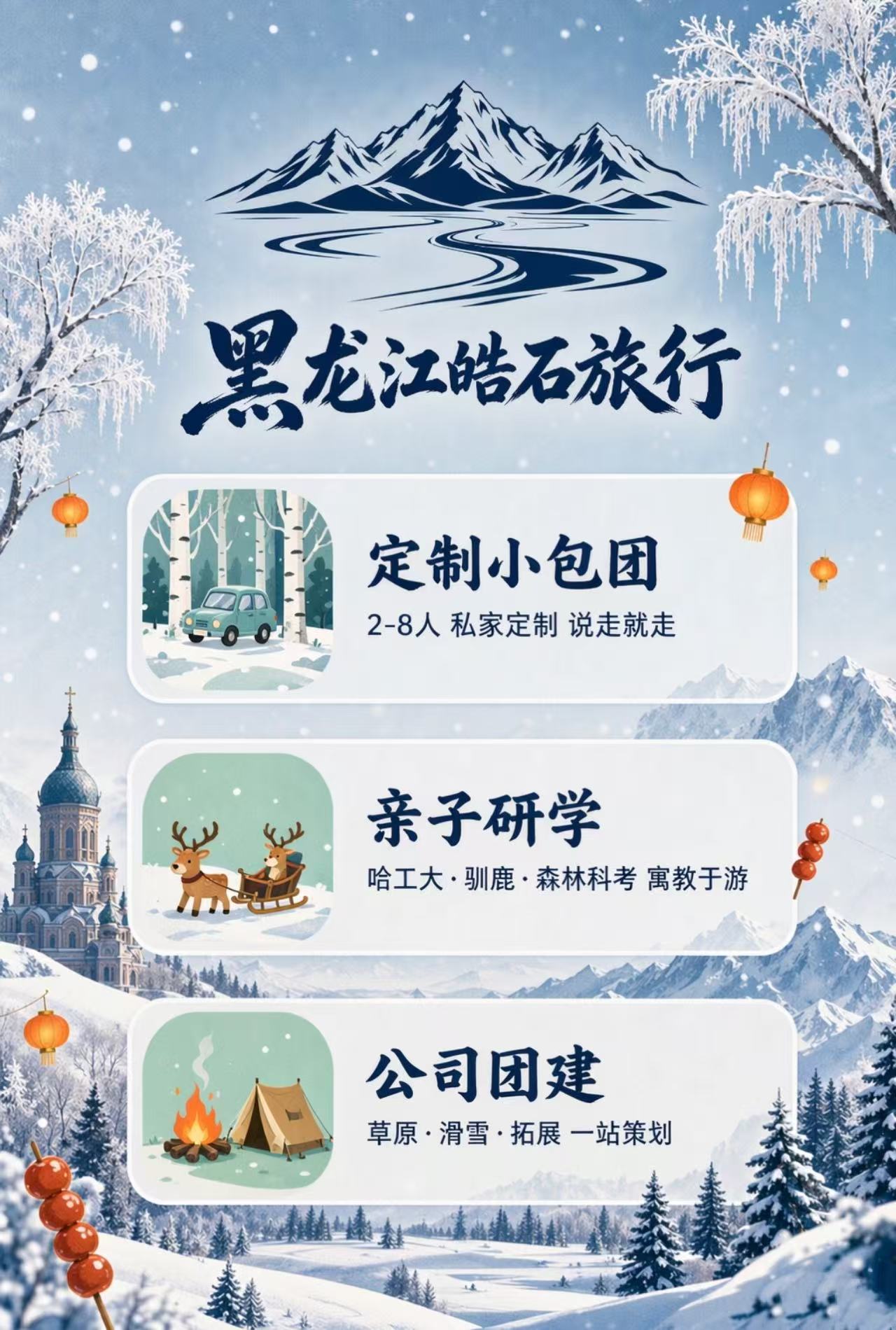 微信图片_20260920120350_649_7 微信图片_20260920120350_649_7