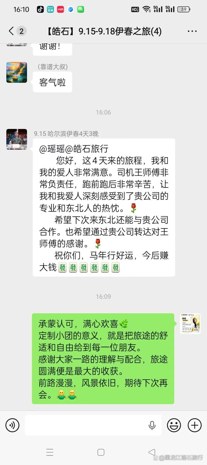微信图片_20260920153646_664_7 微信图片_20260920153646_664_7