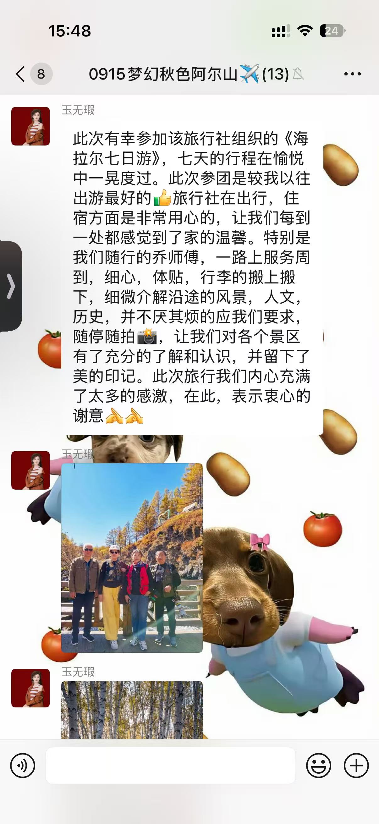 4d9eb84ced2b4044b292db74e29fc0da~tplv-tt-origin-webgif.jpeg