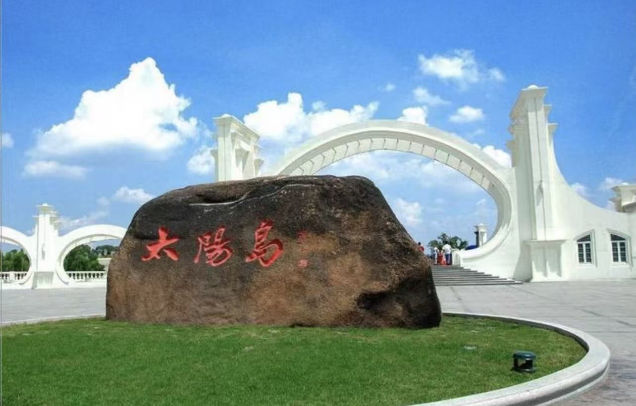 微信图片_20260926153720_1598_103 微信图片_20260926153720_1598_103