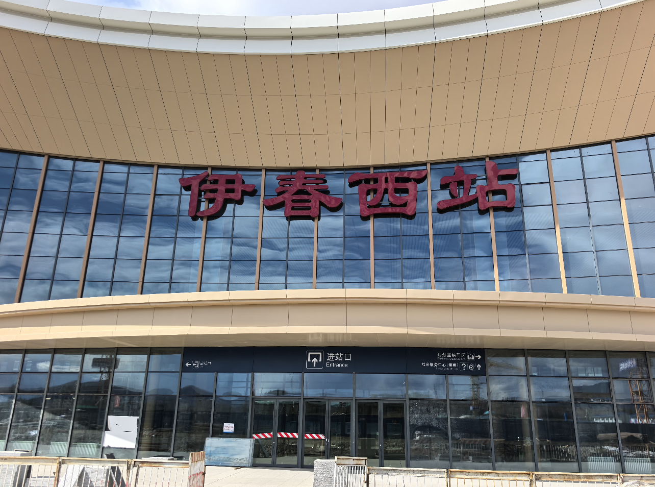 哈伊高铁9月28日开通运营｜哈尔滨至伊春最快1小时46分钟，伊春赏秋迎来