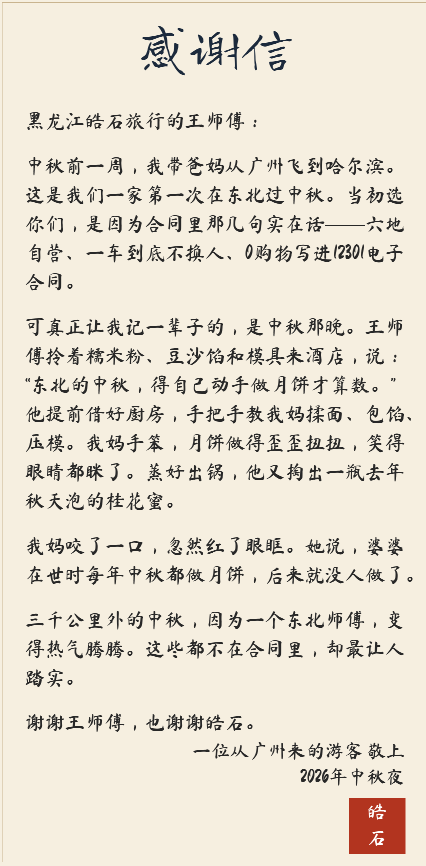 微信图片_20260926155159_1601_103
