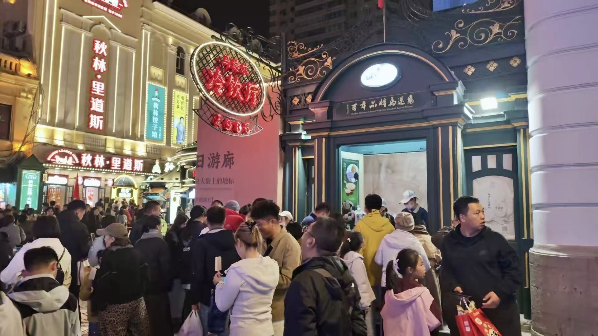 哈尔滨上榜国庆十大热门长线游目的地｜